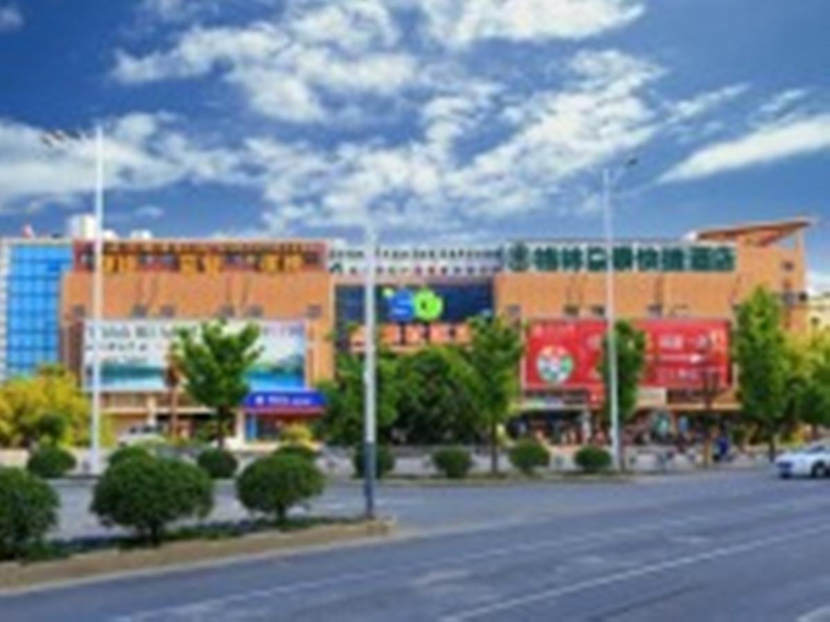 Greentree Inn Jiangsu Nanjing Software Valley Dadingfang Express Hotel Exterior foto